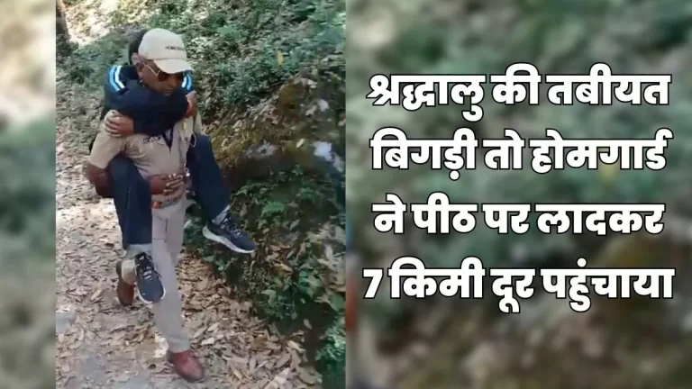 21_05_2024-chardham_yatra_1_23722176