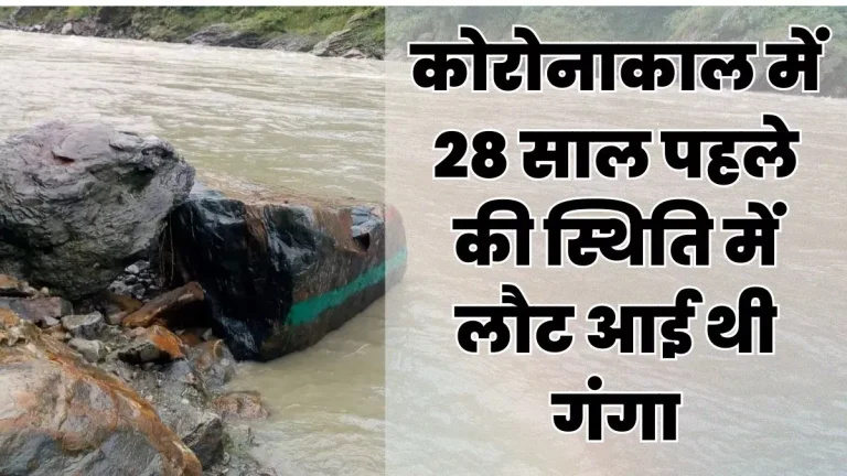 15_10_2024-ganga_river_23815870