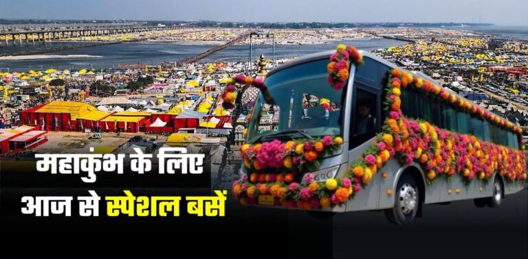 10_01_2025-mahakumbh_buses_1_23864234