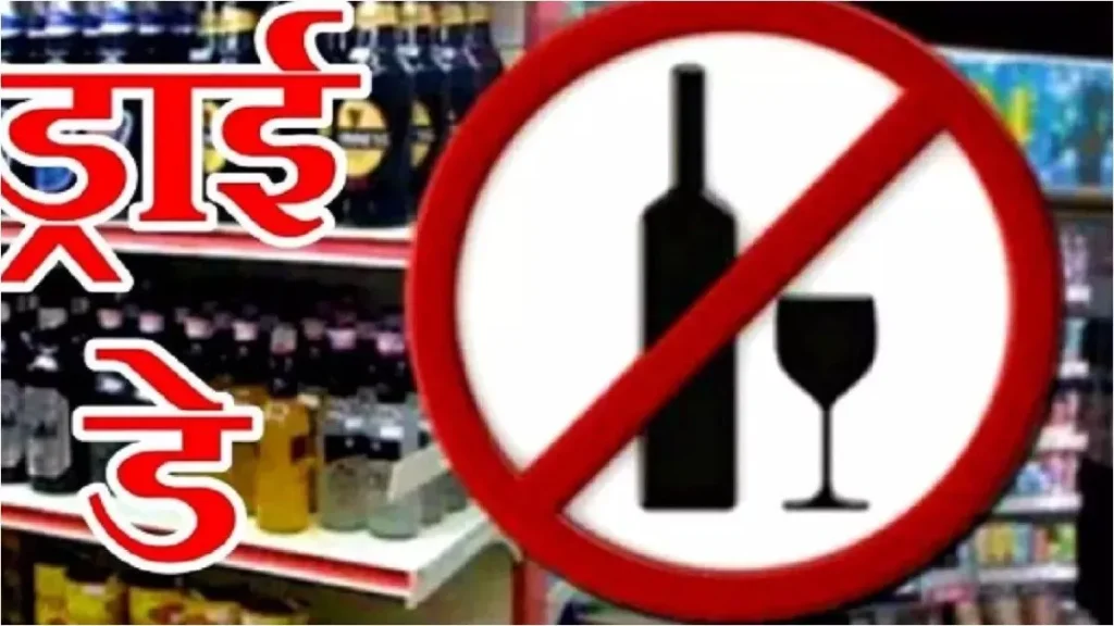 21_01_2025-dry_day_23870369