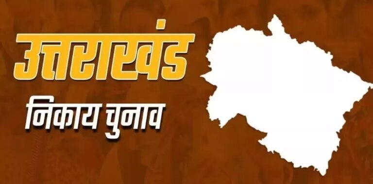 22_01_2025-uk_nikay_chunav_23870863