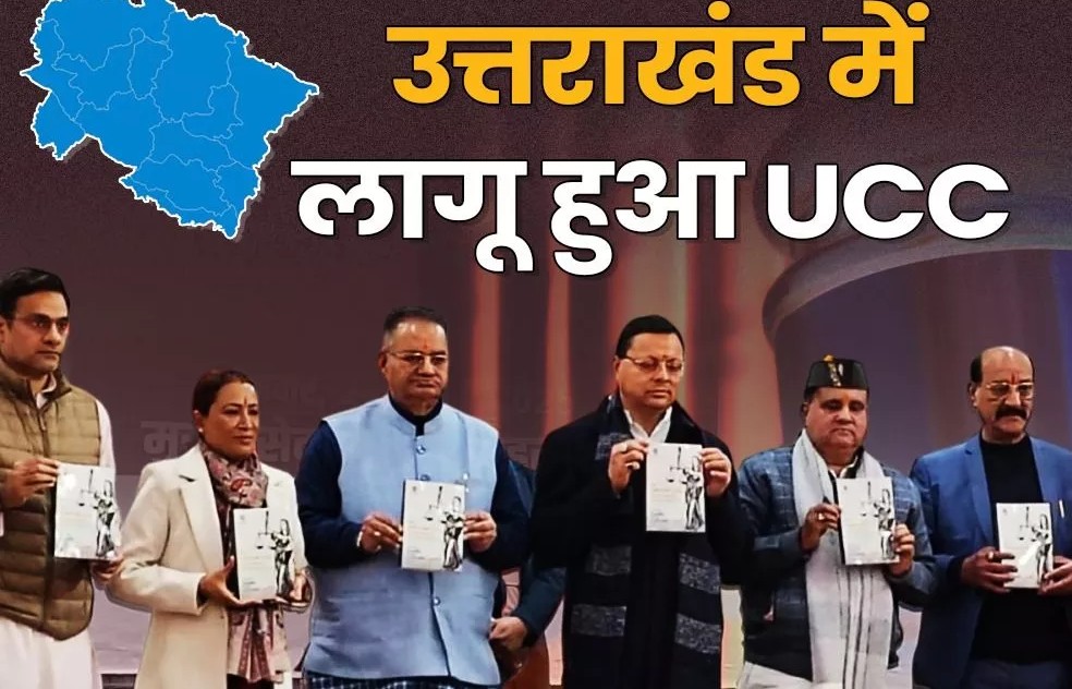 27_01_2025-ucc_in_uttarakhand_23873726_141417537