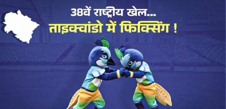 04_02_2025-uttarakhand_national_games_23878213