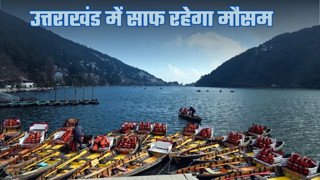 06_02_2025-nainital_weather_2_23879496