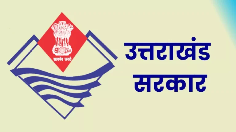 12_02_2025-uttarakhand_government_23882876_21127779