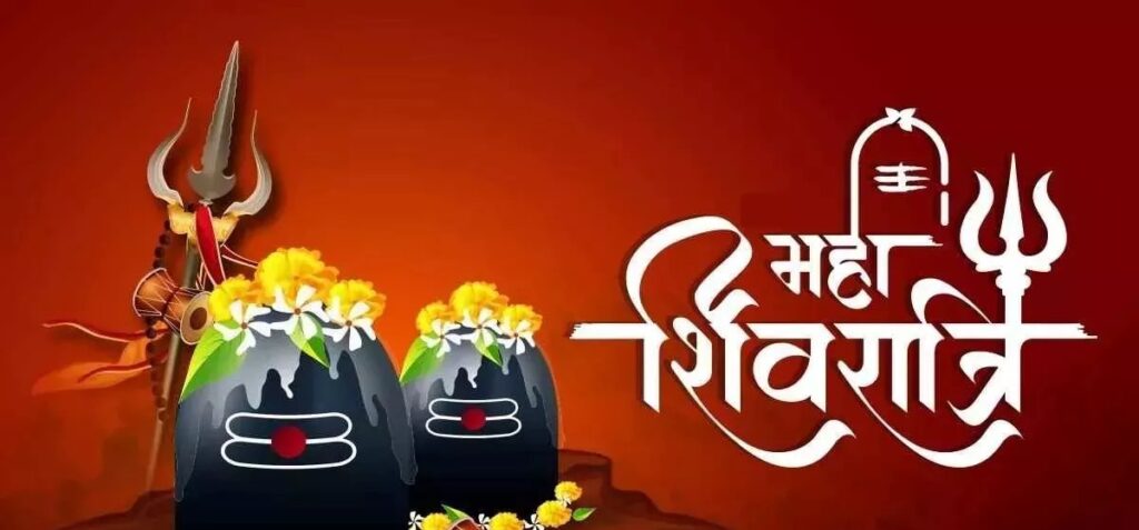 25_02_2025-maha_shiv_ratri_shubh_muhurat_23890411