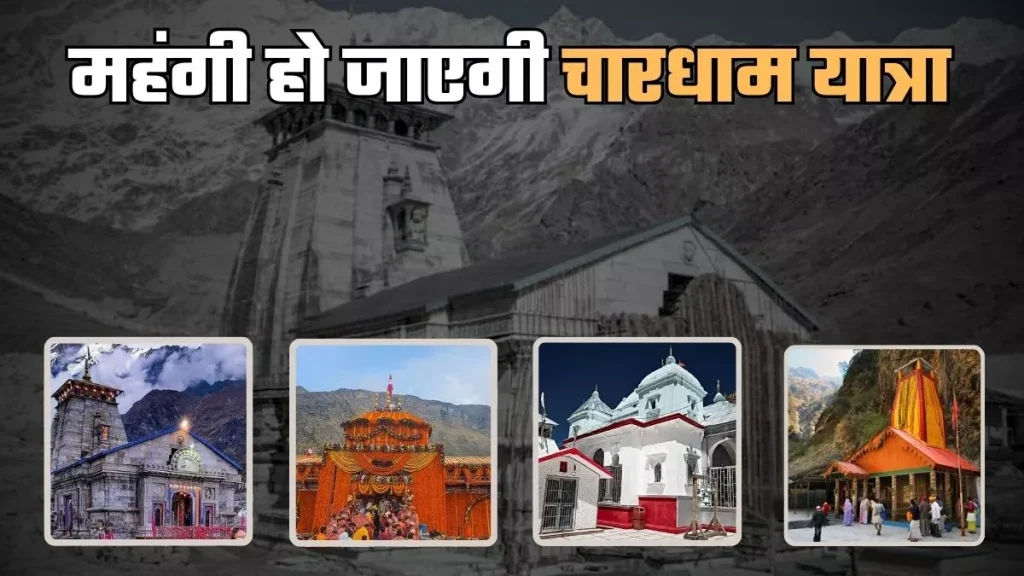 28_02_2025-chardham_yatra_1_23892122_10140705