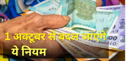 Screenshot 2025-09-30 180630