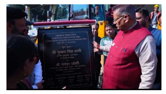 Screenshot 2025-12-08 164502