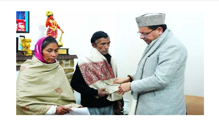 Screenshot 2026-01-08 164556