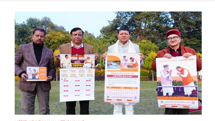 Screenshot 2026-01-13 131951