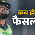 Screenshot 2026-01-27 131734