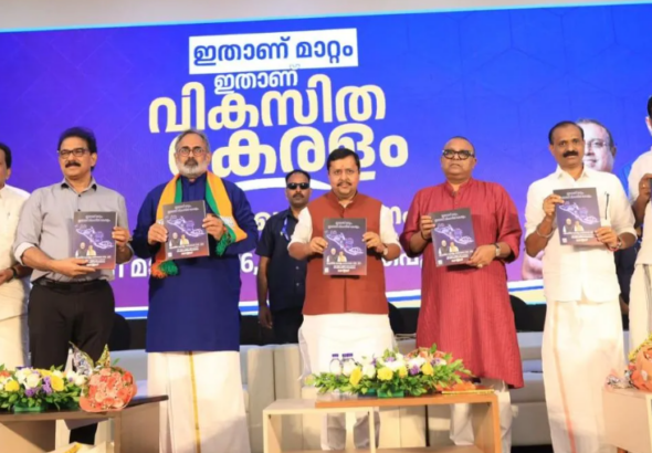 Screenshot 2026-03-31 195451